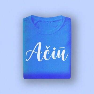 Mėlyni marškinėliai „Ačiū“